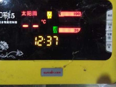 桑乐太阳能热水器温度显示LL是什么情况（桑乐太阳能热水器温度显示不正常）