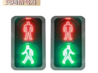 交通标志LED是什么意思（交通灯的标志）