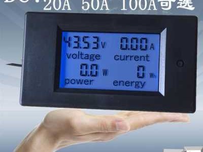 显示太阳能板电压用什么表（太阳能电量显示板）
