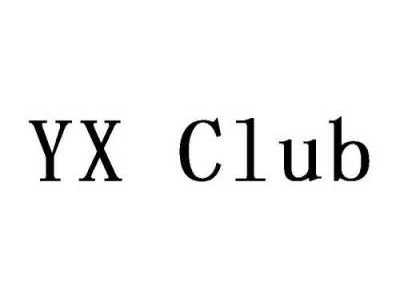 XNY是什么英文缩写（yx是什么英文的缩写）