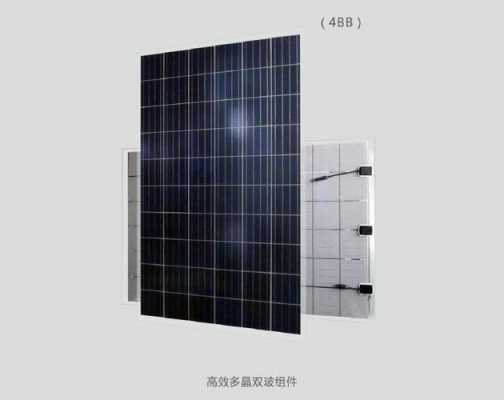 265w太阳能板应配什么蓄电池（太阳能板25w能充多少安电池）