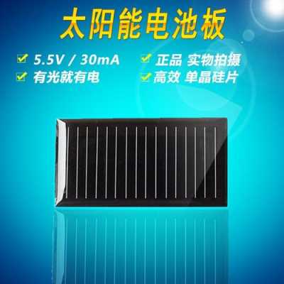 6v太阳能板能干什么（6v太阳能板能充6v电池吗）